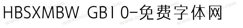 HBSXMBW  GB1 0字体转换